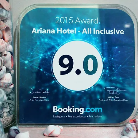 酒店 Ariana 希典